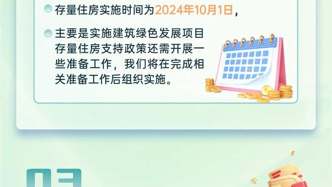 全市场：波利塔诺打算拒绝沙特的报价，那不勒斯为他标价1500万欧